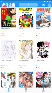 拷贝漫画 Android官方版