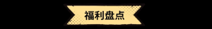 《超进化物语2》“启程季”版本今日上线