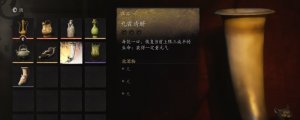 《黑神话：奥创》酒品第四章获