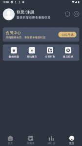 蓝猫动漫 app正版下载最新版