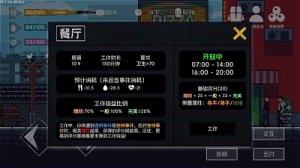 流浪者2 官方网站版