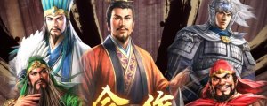 《三国志8重制版》如何成为相克武将